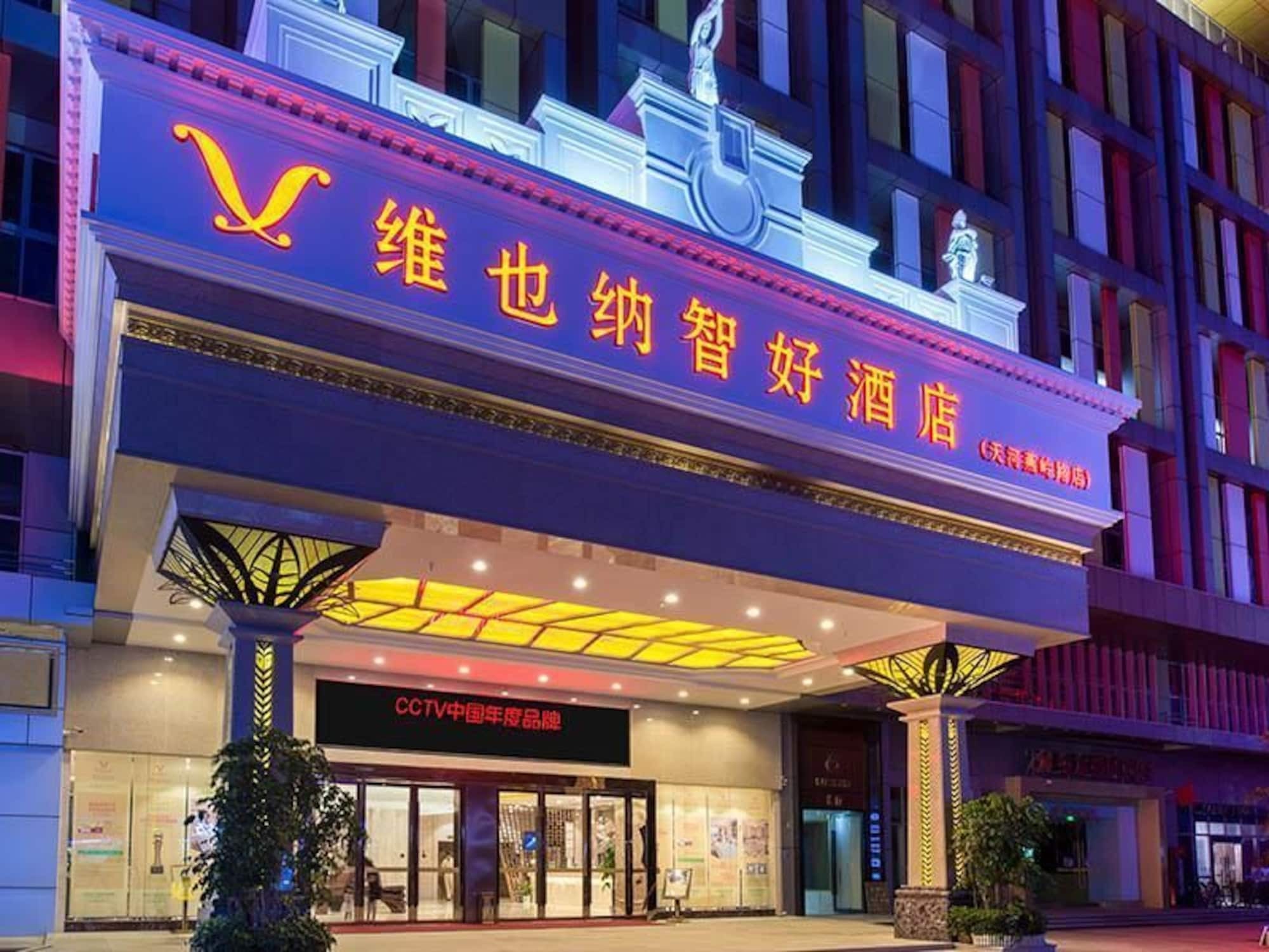 Vienna Classic Hotel Guangzhou Yanling Road Exterior photo